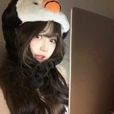 我的丑娘